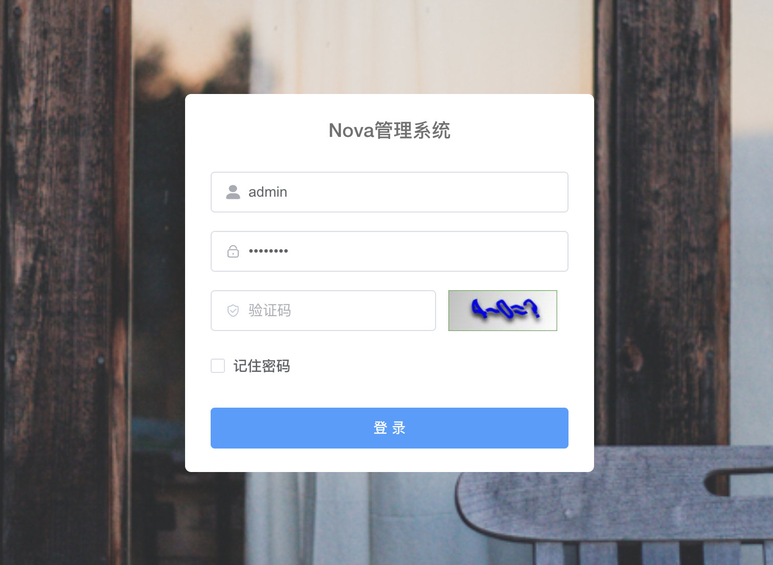 後台登入頁截圖